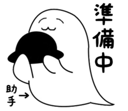 Urata's daily life sticker #14916405