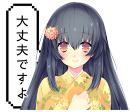 a girl brought up very carefully Sticker sticker #14916526