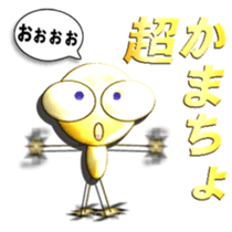 Camacho and Amacho No01 sticker #14916584