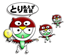 Camacho and Amacho No01 sticker #14916587