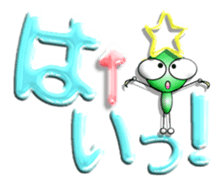 Camacho and Amacho No01 sticker #14916589