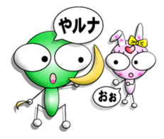 Camacho and Amacho No01 sticker #14916596