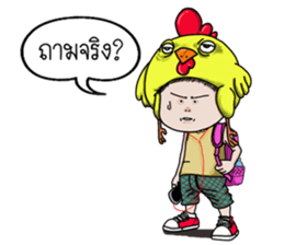 Champoo Kai-noy sticker #14916640