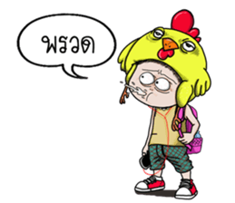 Champoo Kai-noy sticker #14916641