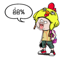 Champoo Kai-noy sticker #14916642