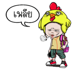 Champoo Kai-noy sticker #14916644