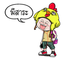 Champoo Kai-noy sticker #14916650