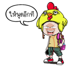 Champoo Kai-noy sticker #14916654