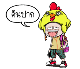 Champoo Kai-noy sticker #14916656