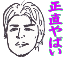 Sticker of various man sticker #14916808