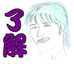 Sticker of various man sticker #14916811