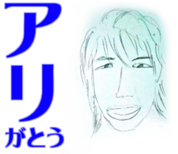 Sticker of various man sticker #14916813