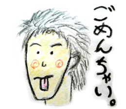 Sticker of various man sticker #14916814