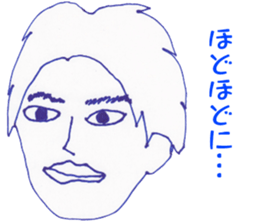 Sticker of various man sticker #14916816