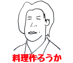 Sticker of various man sticker #14916818