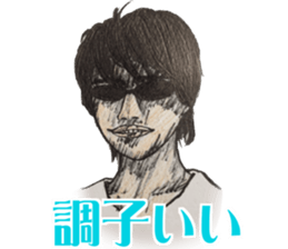 Sticker of various man sticker #14916820