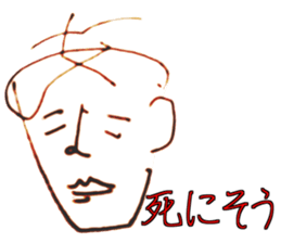 Sticker of various man sticker #14916821