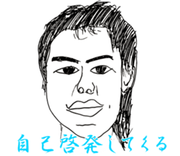 Sticker of various man sticker #14916823