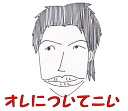 Sticker of various man sticker #14916824