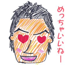 Sticker of various man sticker #14916825