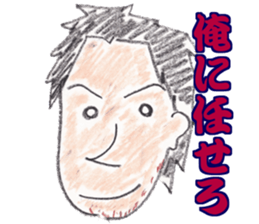 Sticker of various man sticker #14916826