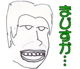 Sticker of various man sticker #14916829