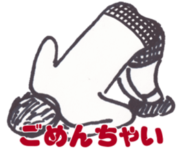 Sticker of various man sticker #14916831