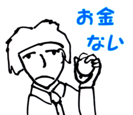 Sticker of various man sticker #14916833