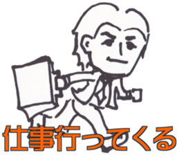 Sticker of various man sticker #14916834