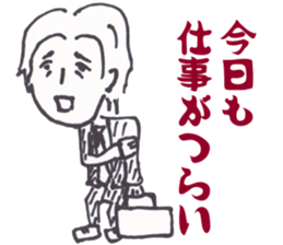 Sticker of various man sticker #14916836