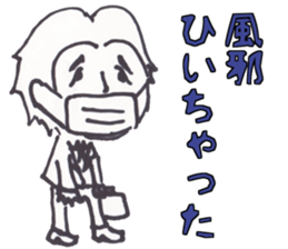 Sticker of various man sticker #14916840