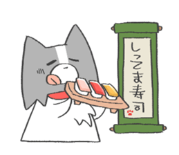 papillon's 2 sticker #14916871