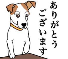 MARINE the Jack Russell Terrier sticker #14916929