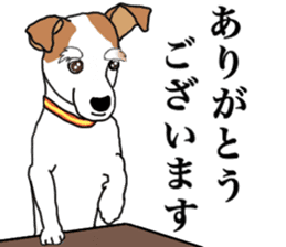 MARINE the Jack Russell Terrier sticker #14916929