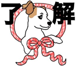 MARINE the Jack Russell Terrier sticker #14916932