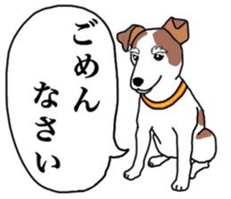 MARINE the Jack Russell Terrier sticker #14916941