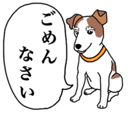 MARINE the Jack Russell Terrier sticker #14916941