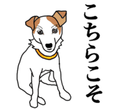 MARINE the Jack Russell Terrier sticker #14916942
