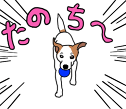 MARINE the Jack Russell Terrier sticker #14916943