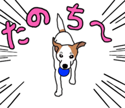 MARINE the Jack Russell Terrier sticker #14916943