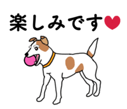 MARINE the Jack Russell Terrier sticker #14916954