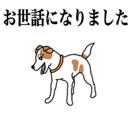 MARINE the Jack Russell Terrier sticker #14916964