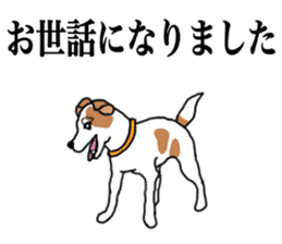 MARINE the Jack Russell Terrier sticker #14916964