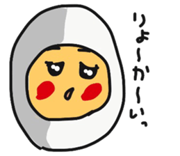 egg de eggun sticker #14917033