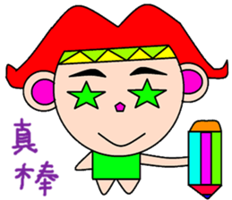 Cong brother sticker #14917303