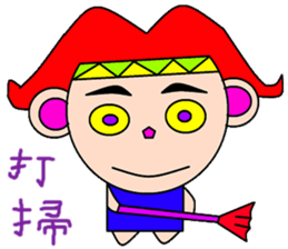 Cong brother sticker #14917304