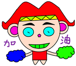 Cong brother sticker #14917305