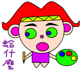 Cong brother sticker #14917306