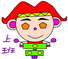 Cong brother sticker #14917307