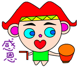 Cong brother sticker #14917309